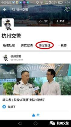 江门违章车查询_全国违章查车怎么查询_杭州机动车违章查询系统