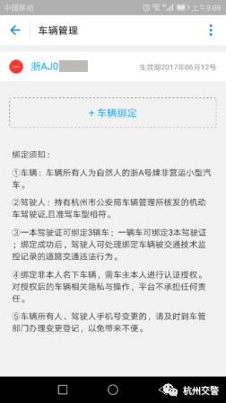 江门违章车查询_全国违章查车怎么查询_杭州机动车违章查询系统