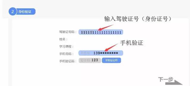 杭州机动车违章查询系统_江门违章车查询_机动违章扣分查询