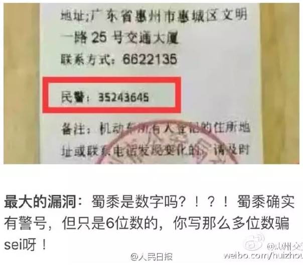 轿车违章怎么查询车辆违章_福建省违章车辆查询平台_全国车辆违章处理平台