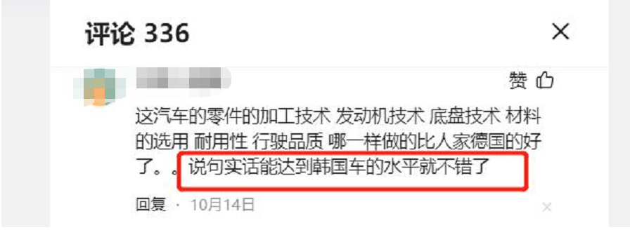 中国国产航母有艘_车尾部有gt是什么车_中国国产车有哪些