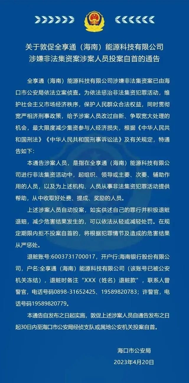 朱记大数据骗局曝光_贵阳大数据骗局_大数据培训是骗局