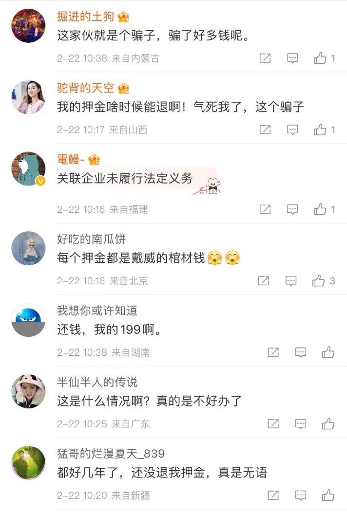 ofo小黄车怎么锁车_小黄车无法还车怎么办_小黄车不花钱