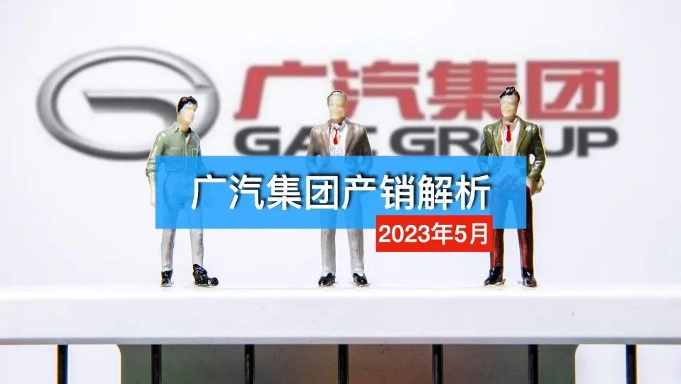 2023年4月份汽车销量排行榜最新_2019年2月份suv销量排行_2018年6月份b级车销量排行