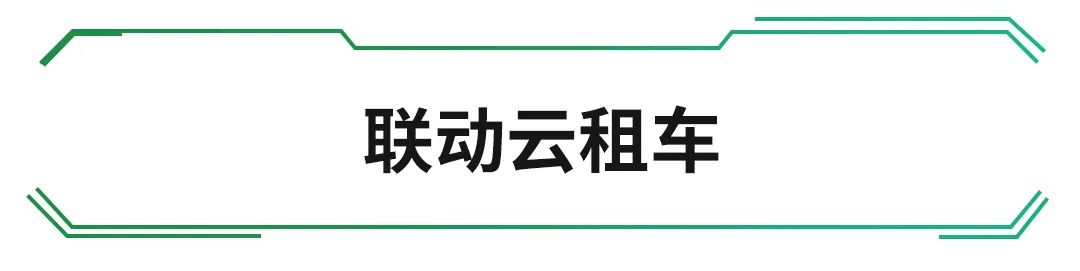 跑滴滴哪款新能源车最好_惠州跑滴滴有人抓车吗_哪款车跑滴滴最划算