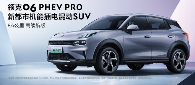 合资suv15万左右口碑最好的车插电_15万左右suv合资车_15万左右合资suv推荐