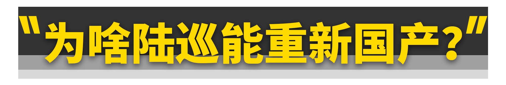 本田柴油suv车型_丰田suv车型大全10万一15万柴油版_丰田suv车型大全威兰达照片