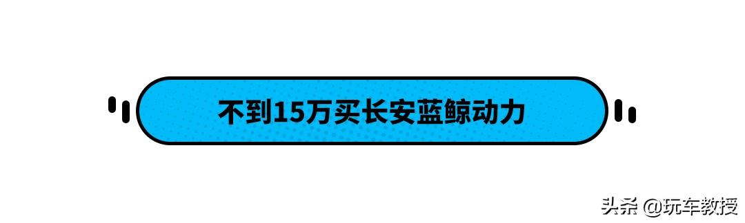 15万以内买suv_10万以内自动挡国产suv推荐_10万以内高性价比车suv推荐