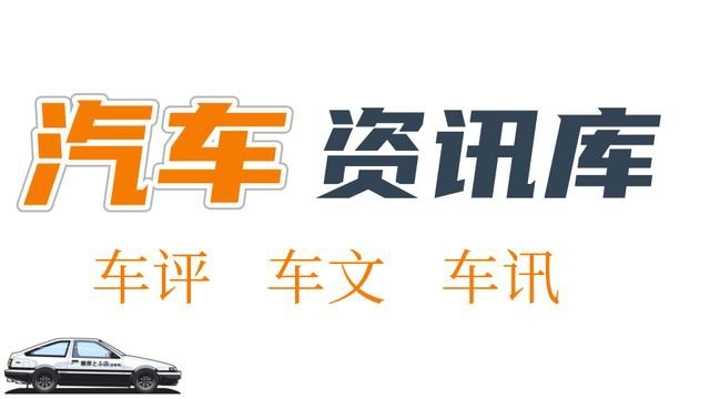 2020年9月份汽车销量排行榜！（轿车、SUV、MPV）