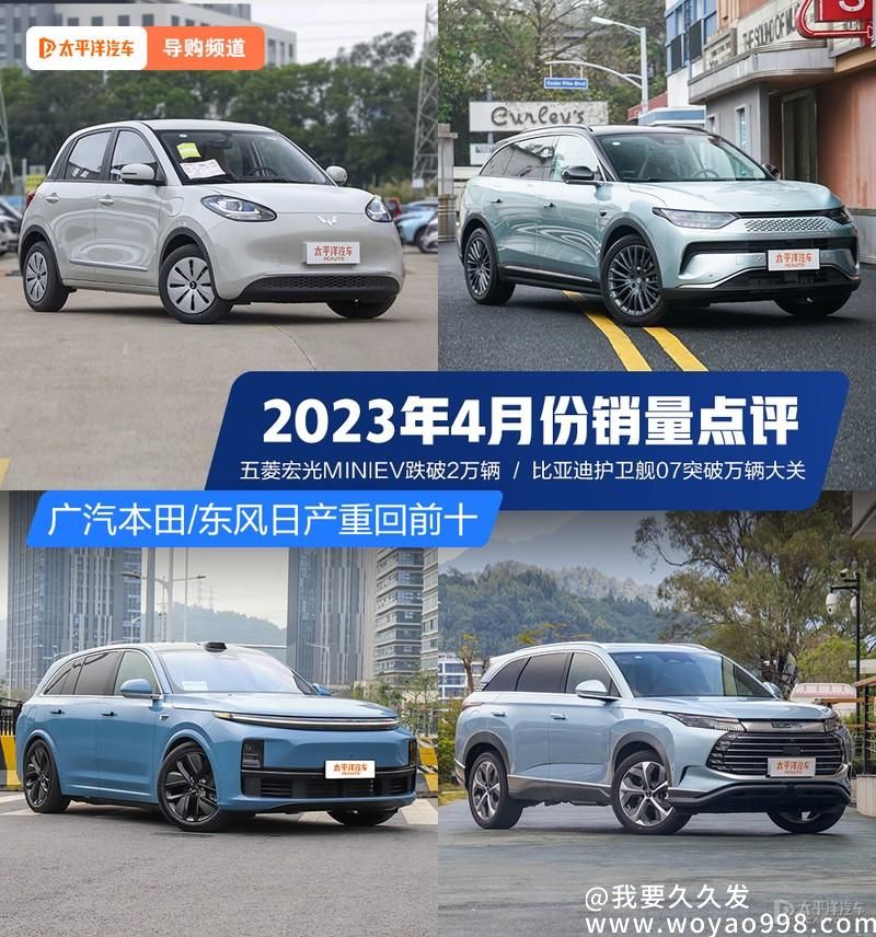 2023年6月份suv销量排行_2月份小型suv销量排行_2018年12月份suv销量排行