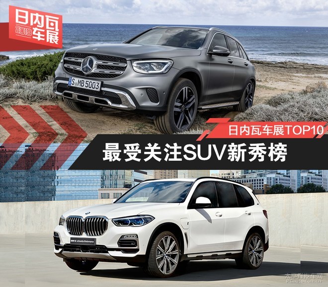 2019热门车型排行榜_...月份SUV销量排行榜Top10 2019年2月份SUV销量排行前十