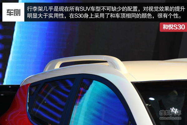 广本小型suv车型大全10万一15万的车_小型suv车型大全_广本suv车型