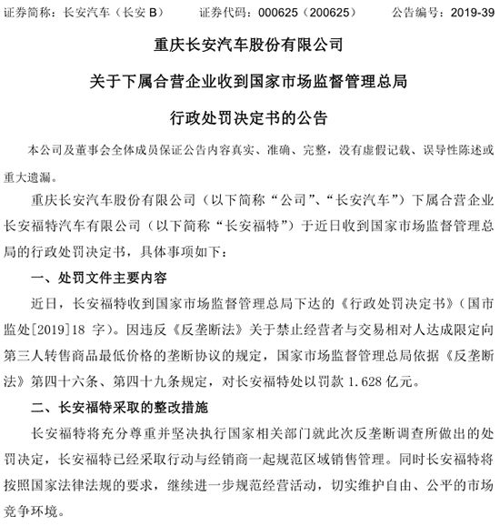 2018年4月b级销量排行_2017年12月suv销量榜_2023年汽车销量排行榜5月福特销量