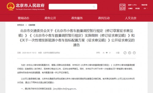 半年新增2万指标 新能源汽车如何选择？