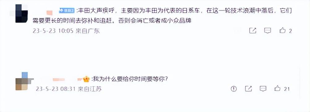 中国经济增速持续下滑_燃油车销量持续下滑怎么办_比亚迪销量持续下滑