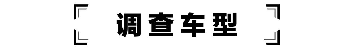 8月suv销量排行榜_2013年9月suv销量排行榜_20233月suv销量