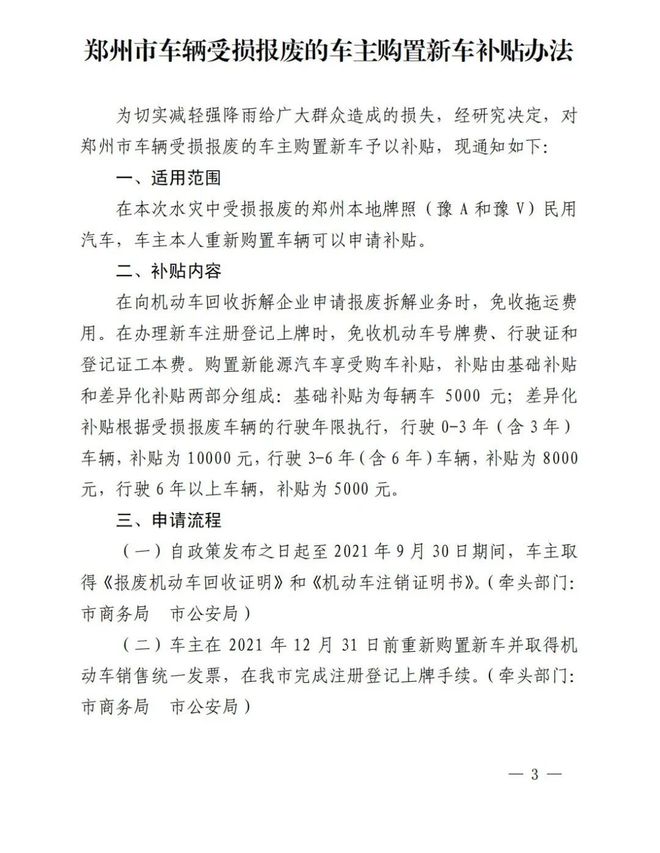 20万的suv车买哪个好_新逍客suv车坐垫亚麻_十几万买什么车好suv新能源