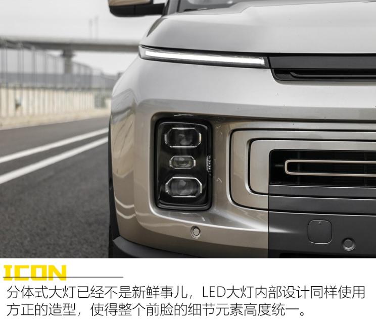 吉利汽车 吉利ICON 2020款 300T i9 BSG