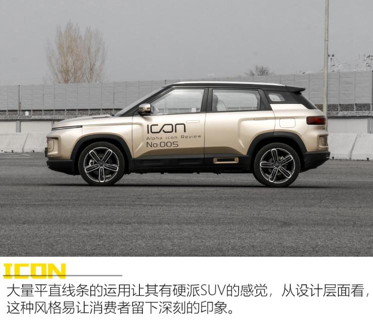 吉利汽车 吉利ICON 2020款 300T i9 BSG