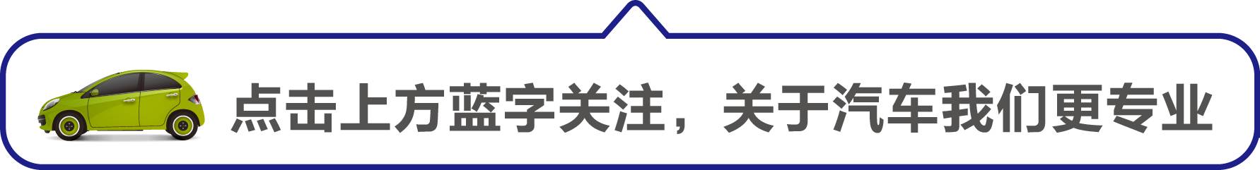 燃油车suv销量排行榜_自主品牌紧凑型车销量排行榜_2018年6月b级车销量排行