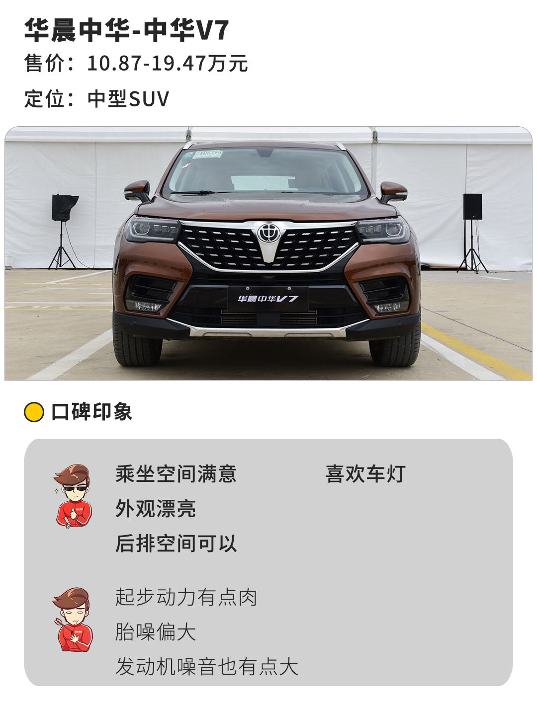 家用suv是选紧凑型还是中型_最新15万左右suv_2016新款大众中型suv