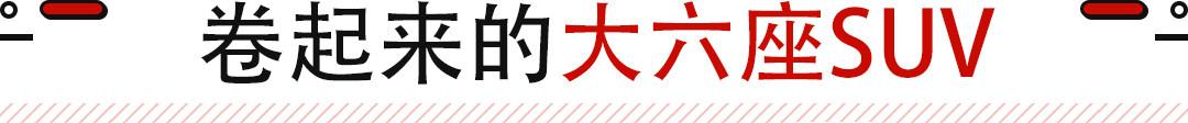 到果敢老街要怎么玩_七座国产车suv排行榜前十名_旅行者遇难慌野大逃亡真实视频