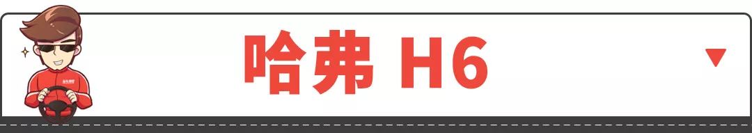 国产销量排行_国产suv排名前十位的车_国产品牌销量排行榜2020