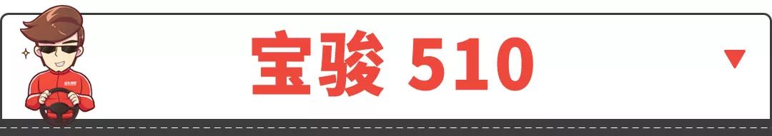 国产品牌销量排行榜2020_国产销量排行_国产suv排名前十位的车