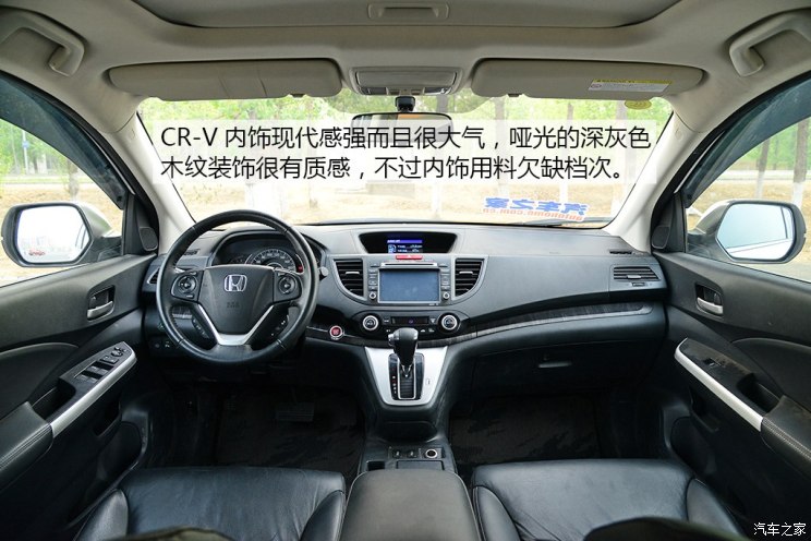 东风本田 本田CR-V 2012款 2.4L 四驱尊贵导航版