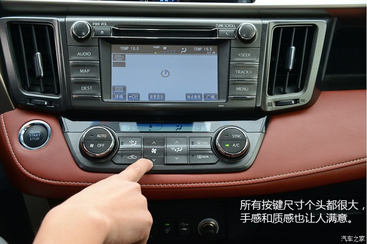 一汽丰田 丰田RAV4 2013款 2.5L 自动四驱尊贵版