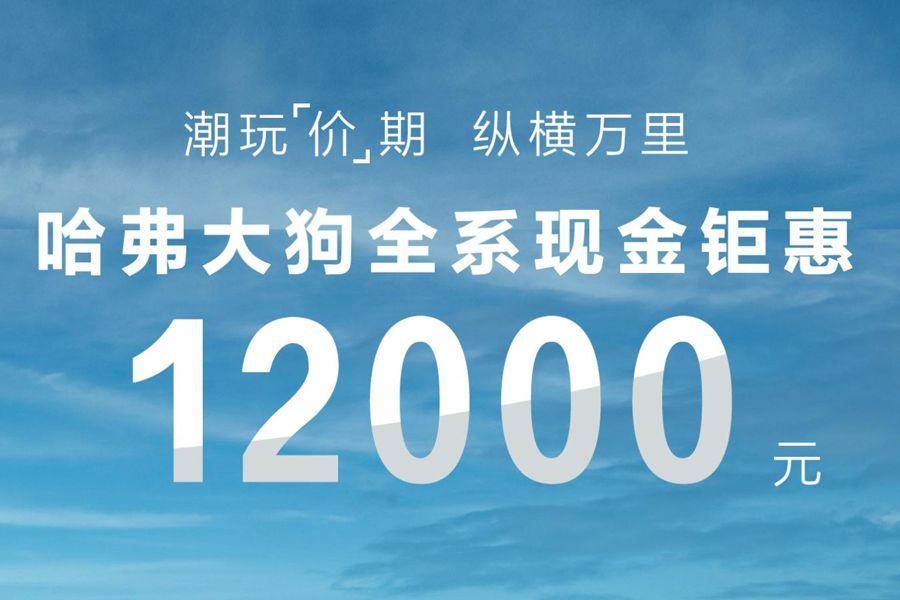 汽车销量排行榜2023年度全部车型_2021预售车型_汽车销量预估