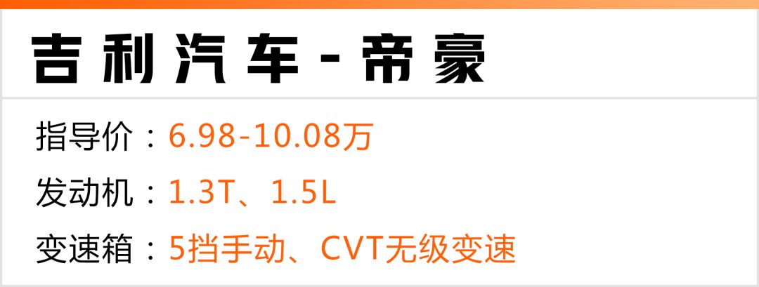 国产车里最值得购买的车型_国产值得买的车_10万以内最值得买的国产车