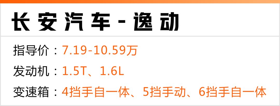 10万以内最值得买的国产车_国产车里最值得购买的车型_国产值得买的车