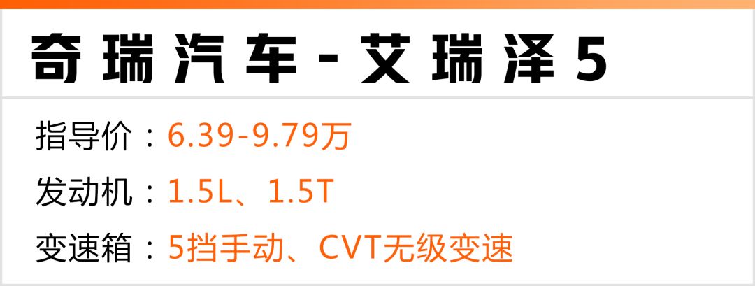 10万以内最值得买的国产车_国产车里最值得购买的车型_国产值得买的车