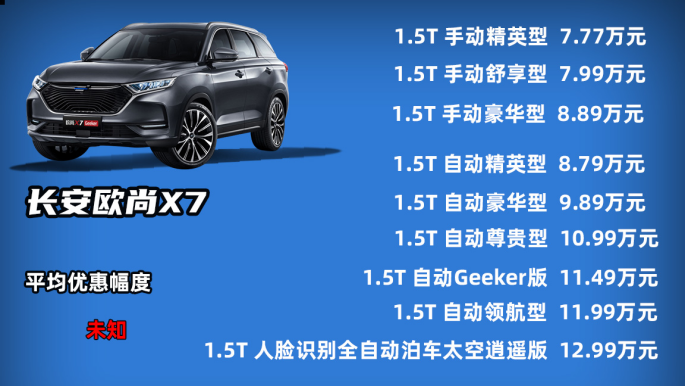 国产合资车什么车最好_国产合资suv哪个质量好_合资suv10万以内的车