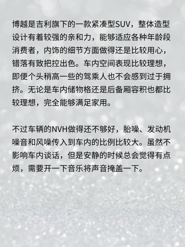 【销量】6月合资品牌SUV销量排行榜(附2023年最新排名前十榜单)