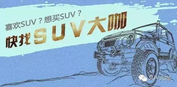 混动suv车型有补贴吗_suv是什么车_口碑最好的混动suv车