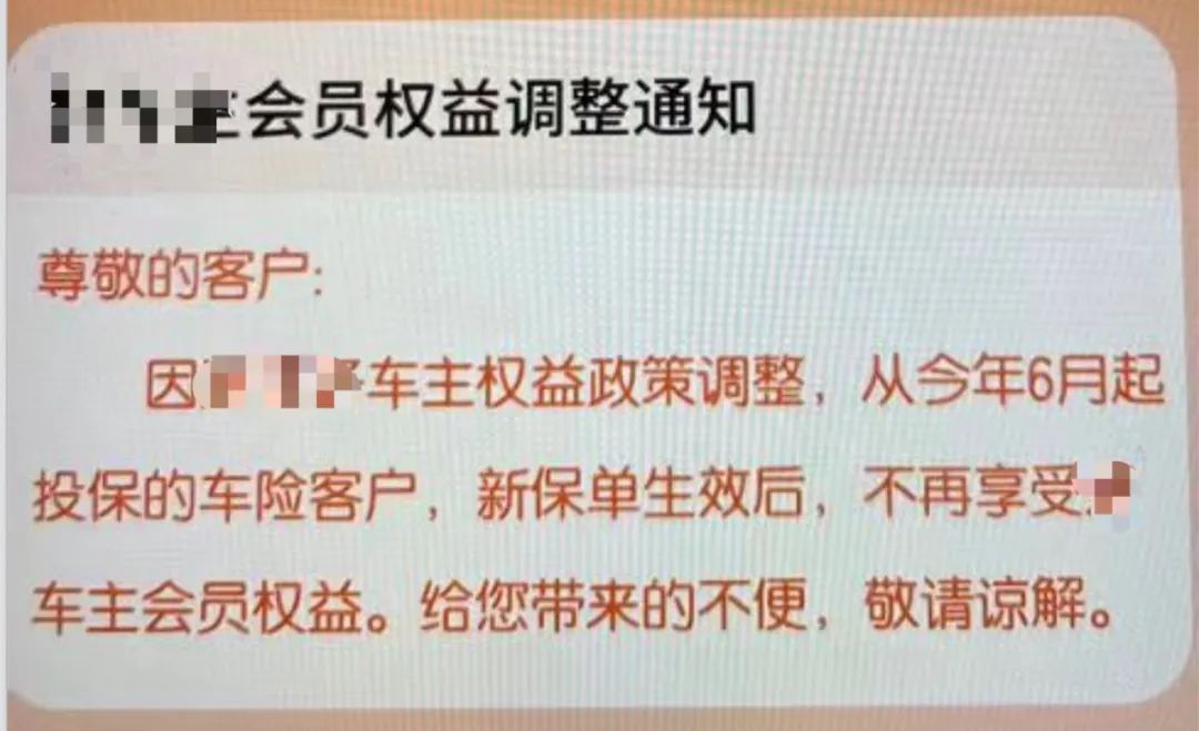 车险返现违法吗_买车险返现_2023买什么车险