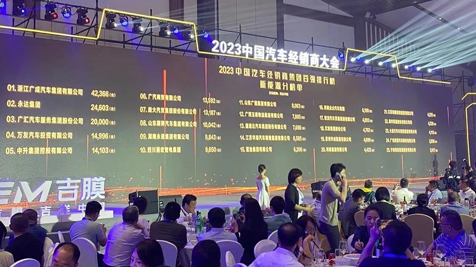 2023年是什么年什么命_中国燃油车占比_央视3800万人放弃社保