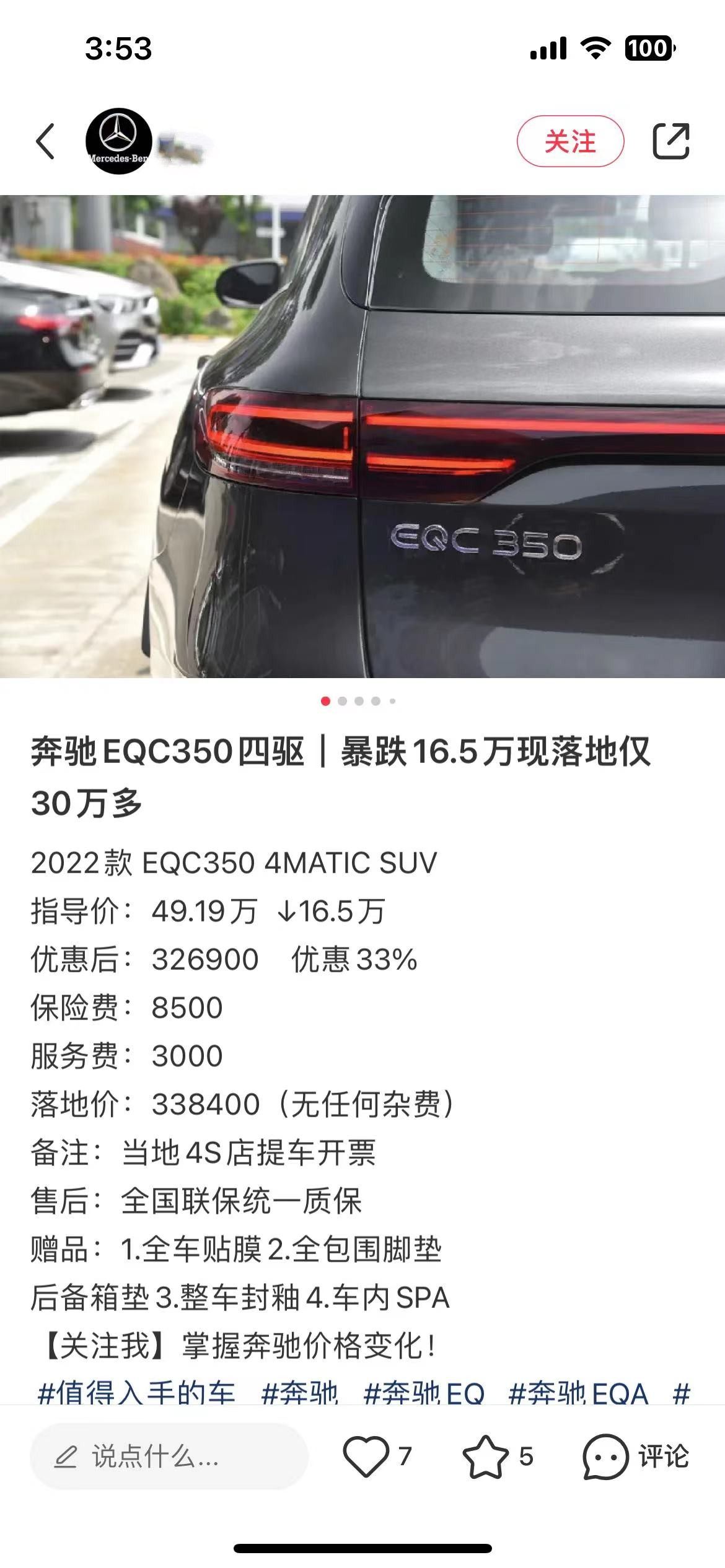 国产几万元的车型_上万元的国产车_国产suv车20万元左右车型推荐