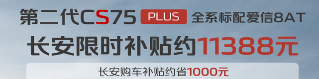 10万元左右口碑最好车suv_万元车性价比最高_万元车推荐