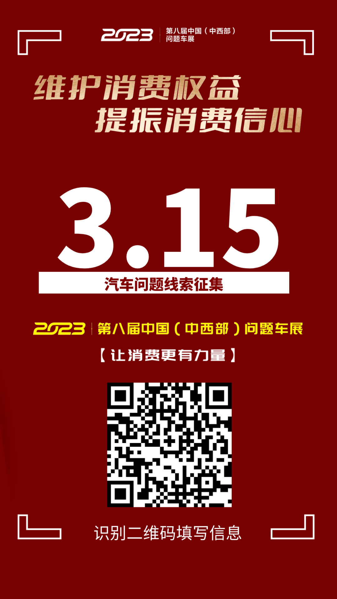 汽车销量2023年_2030年汽车销量_2820汽车销量