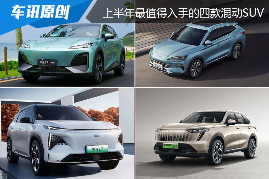 值得购买的中型suv_中型suv有哪几款经济实惠_经济实惠的中型suv