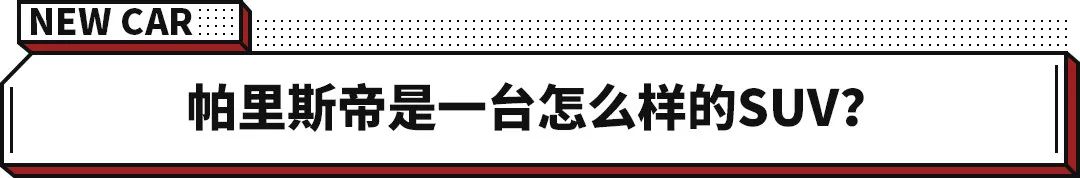 大型车中型车小型车_中大型车suv_大型车中大型车怎么计算