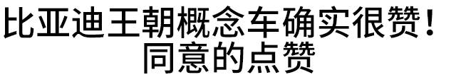 国产车车型大全及名字图片_国产车型大全图片_国产suv车型图片大全