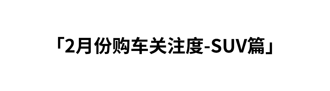 国产车车型大全及名字图片_国产车所有车型带图片_国产suv车型图片大全