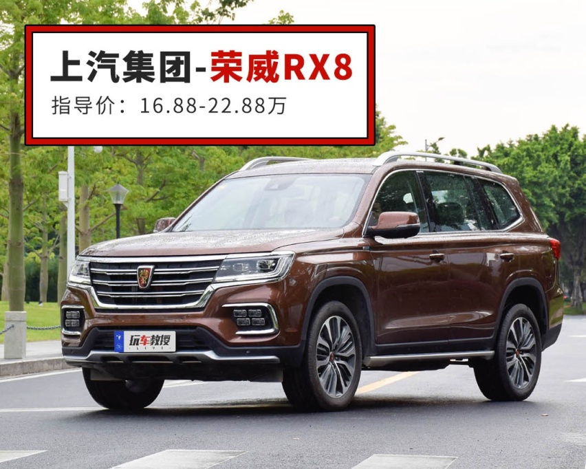 花20多万，买国产自主品牌的SUV，到底值不值？