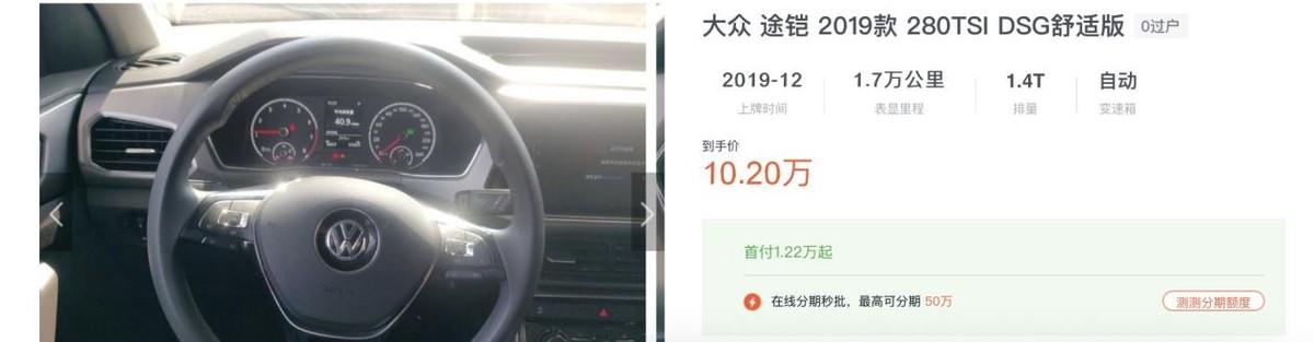 值得推荐的合资suv_合资suv10万左右口碑最好的车有哪些_合资最好的suv