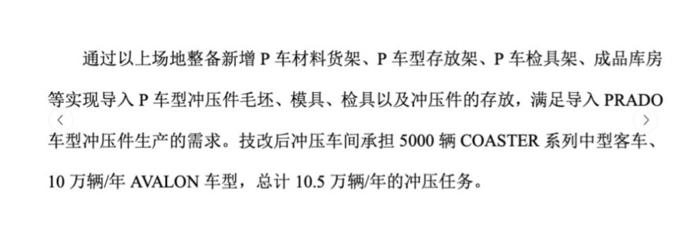 国产越野销量排行_国产越野质量排行榜_国产越野车suv排行榜前十名价格