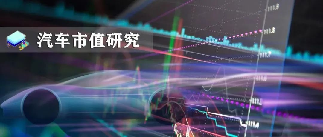 2023年汽车产销量最高的中国车企是_国内车企销量排行榜前十名_汽车企业销量